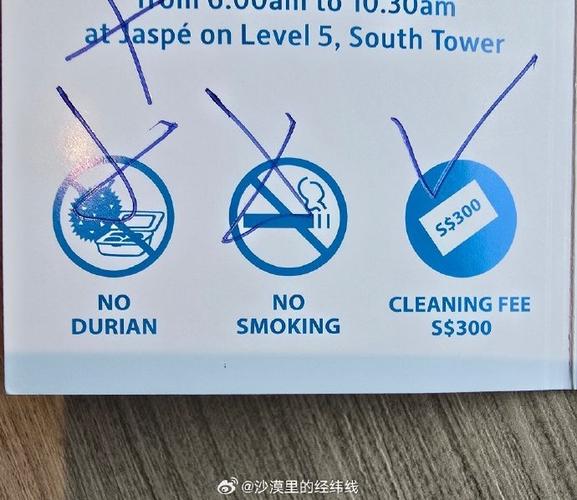 新加坡抽私烟罚款规定