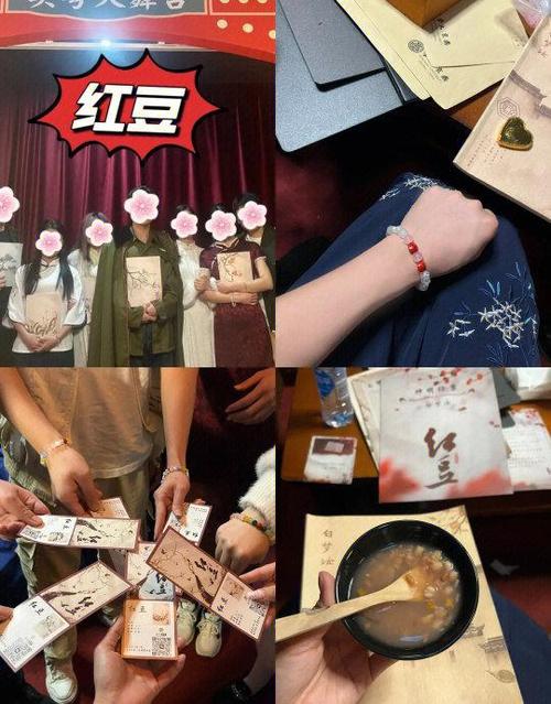 红豆剧本杀三对cp