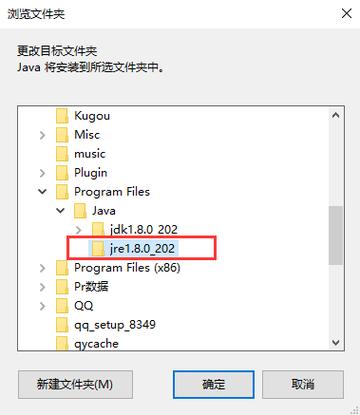 jdk免费下载