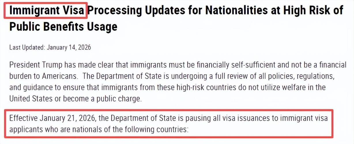 美国取消移民国别限制最新消息