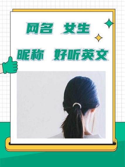 女生为啥改了solitude的寓意