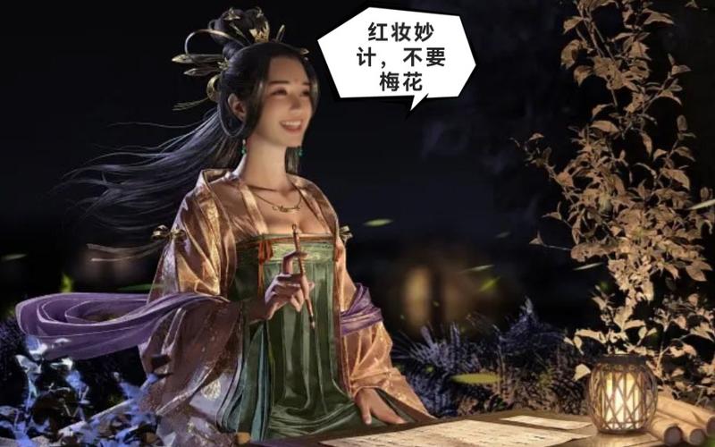 极品芝麻官小程序兑换码上官婉儿