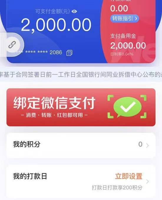 微信备用金在哪