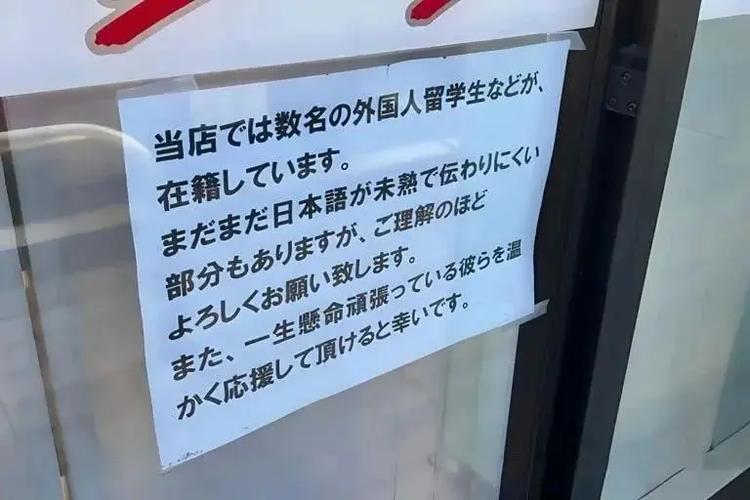 便利店兼职日语中字