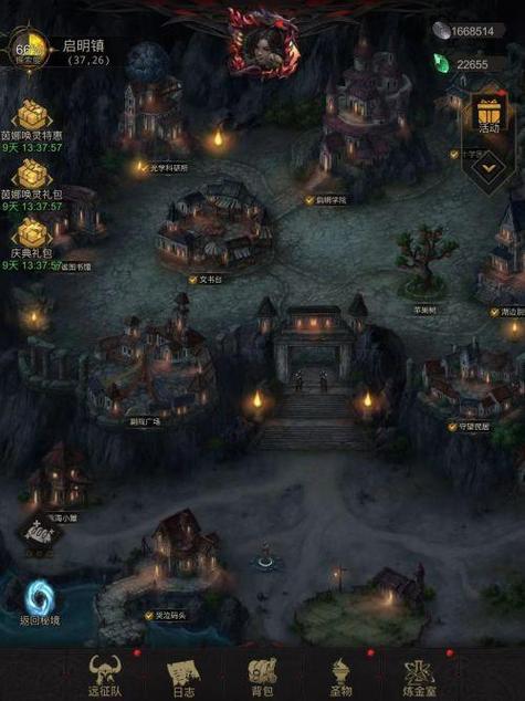 地下城堡3新手图标