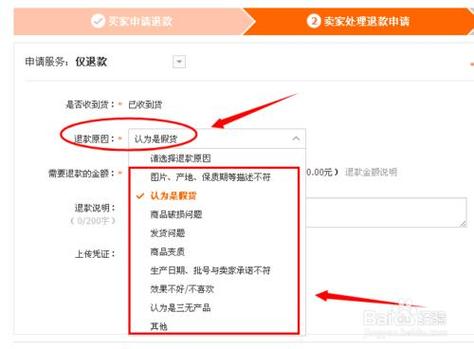 手机淘宝首页怎么变了