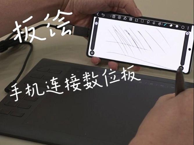 平板怎么连接数位板图标