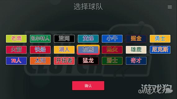蓝球5v5下载