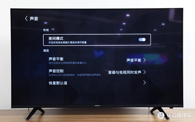 康佳电视调亮度怎么调