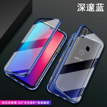 买手机壳vivoZ3和Y97