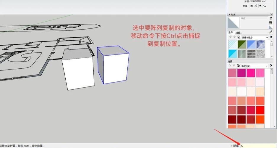使用漏斗复制物品
