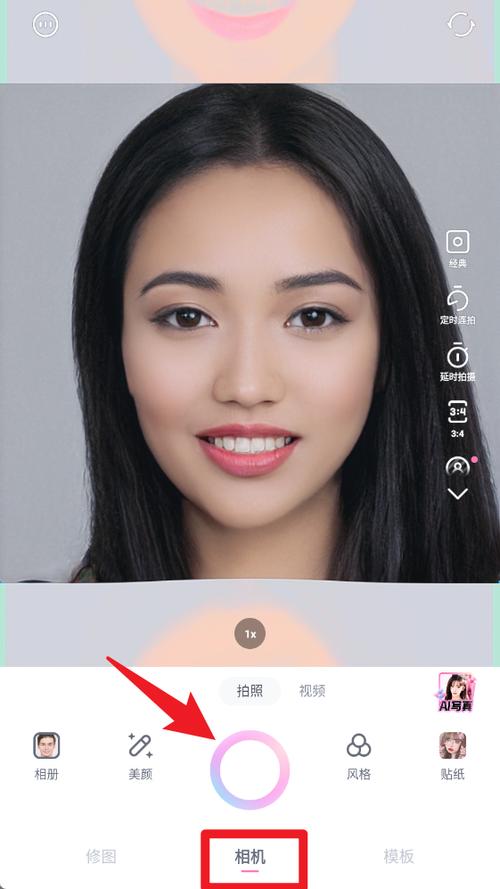 一甜相机p图下载安装