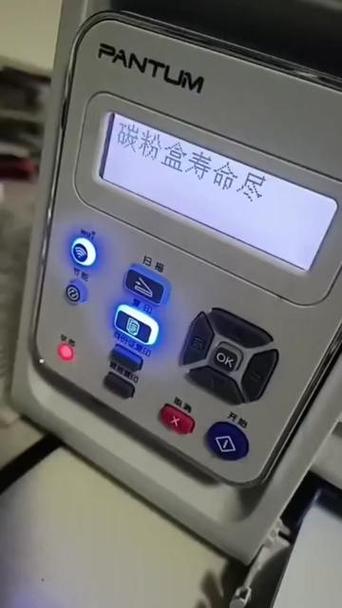 奔图m6202w打印机碳粉盒寿命尽怎么解决
