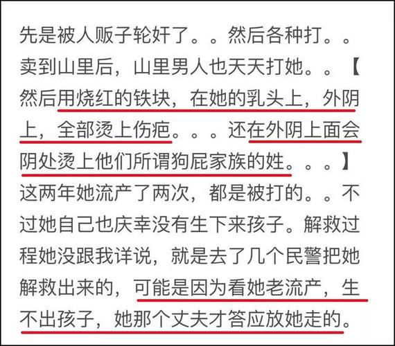 囚禁文女主把男主锁起来截图