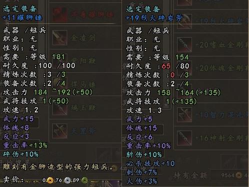三国群英传2玄冥魔刀
