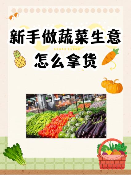 做生意怎么打开市场