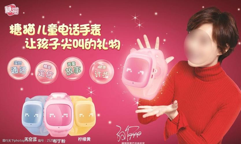 糖猫广告缩略图