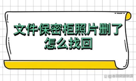 文件保密柜忘记密码了怎么办