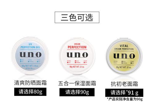 台版和日版的区别截图