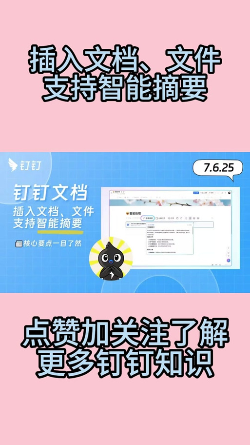 钉钉缓存图片在哪个文件夹