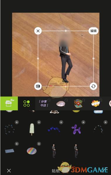 醒图的智能模板怎么再找到