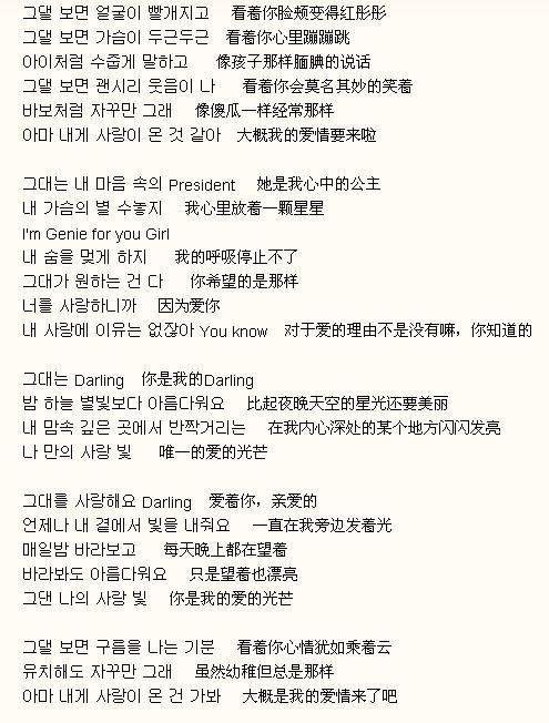 韩语汉化
