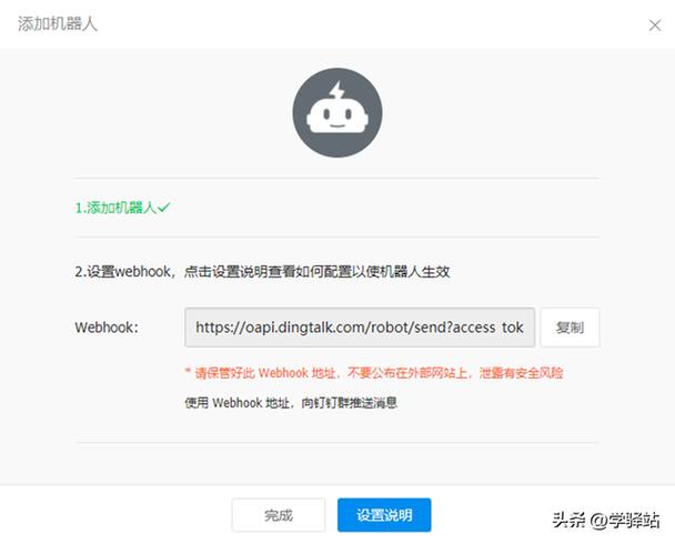 ddns动态域名解析