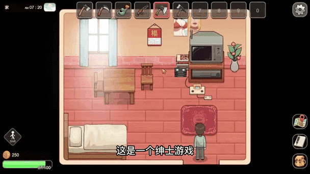 乡村狂想曲2.0破解版缩略图