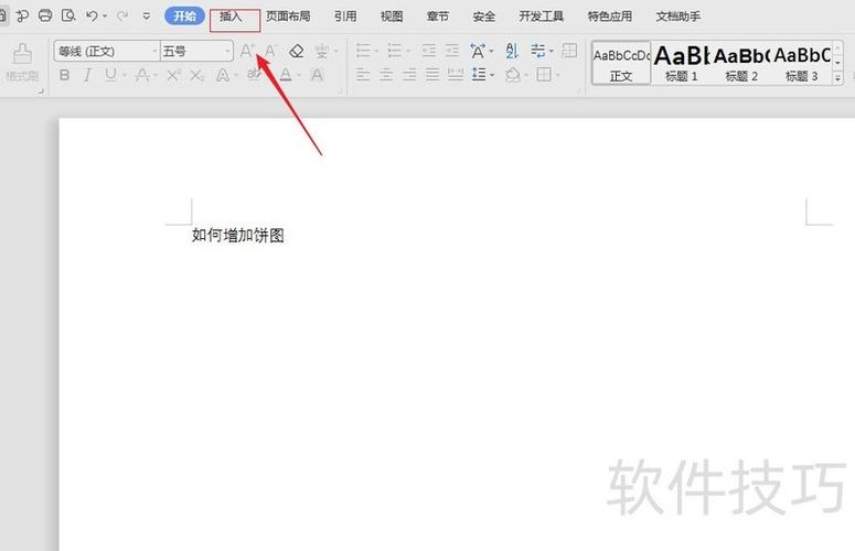 wps做模板赚钱