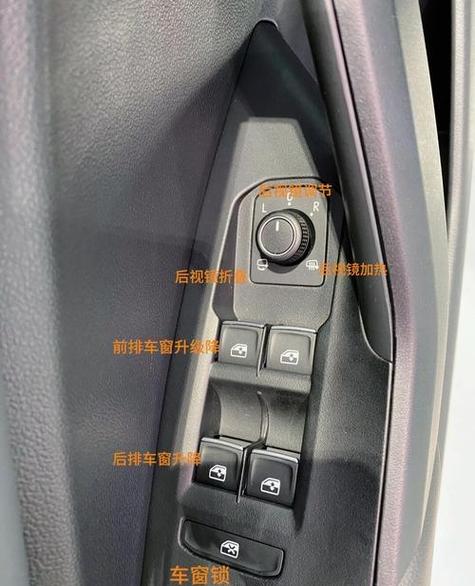 汽车怎么设置一键解锁截图