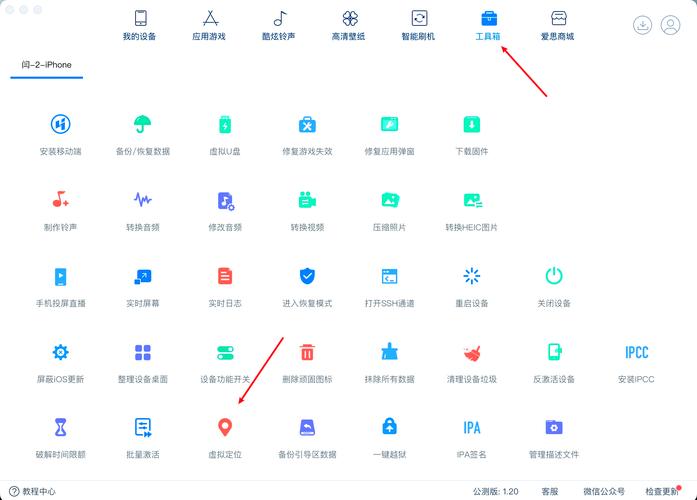 ios荣耀战区怎么改位置