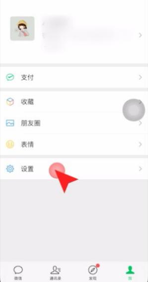 如何发送朋友验证请求
