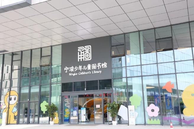 宁波图书馆需要预约吗