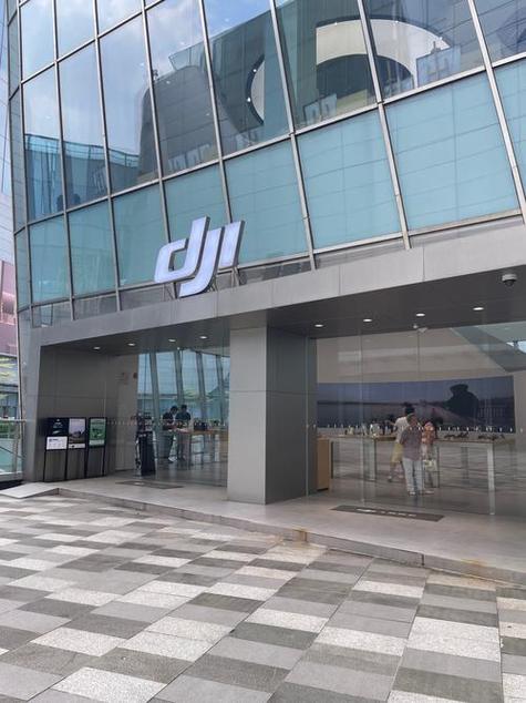 大疆授权店查询