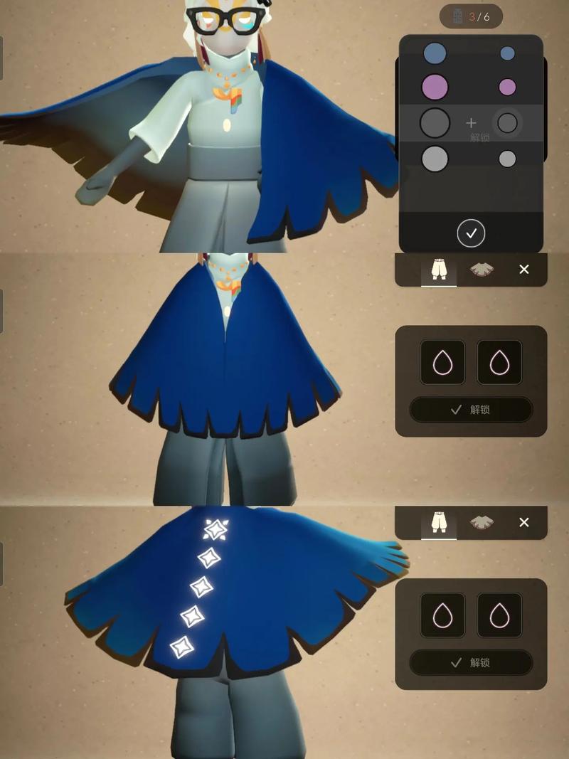 光遇蓝色斗篷获得方式缩略图