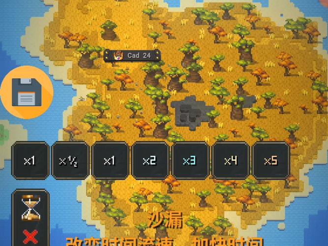 上帝模拟器完整版图标