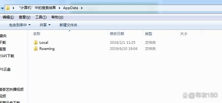 安卓data文件夹清理截图