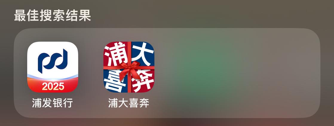 浦发信用卡官方app下载