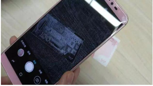 手机怎么验钞票真假
