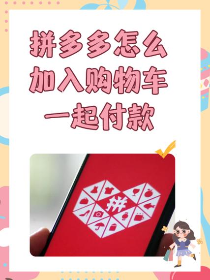 拼多多有夜间模式么