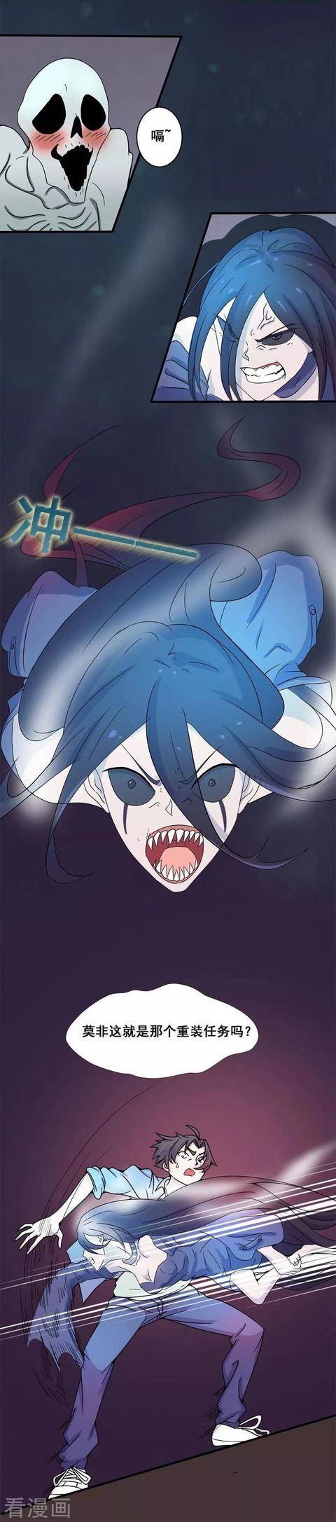 地府我开的漫画在线观看