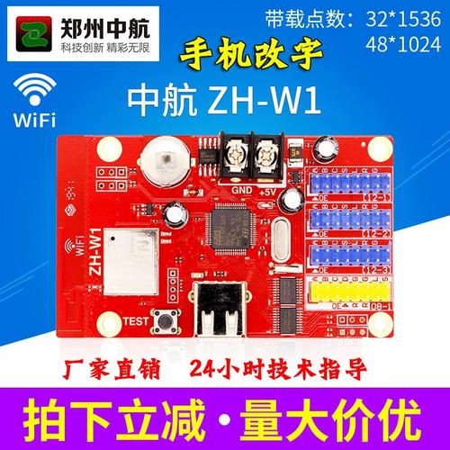 中航zhw1初始密码