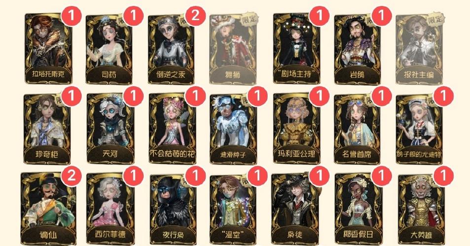 第五人格永久解锁卡怎么获得