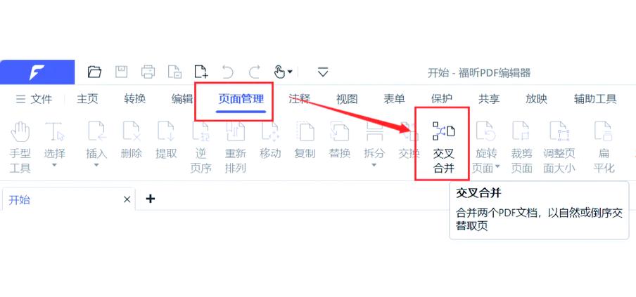 word文档如何取消多页缩略图