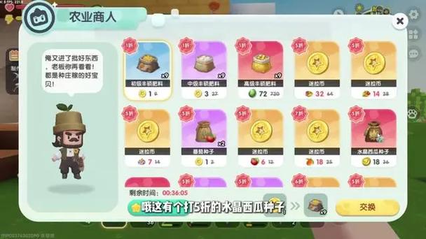 冰果和烈焰瓜怎么找到