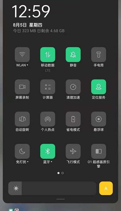 opporeno怎么设置闹钟时间缩略图