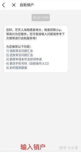 招行小黑屋一般多久