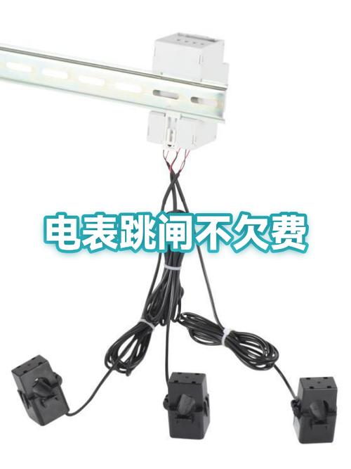 家里突然没电了也没跳闸也没欠费游戏截图