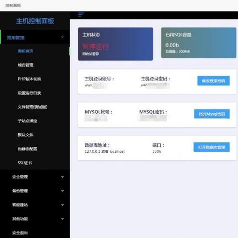 中国最大的源码交易网站