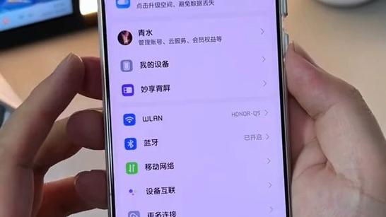 如何边打游戏边刷视频小米截图